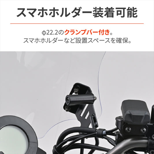 デイトナ|ウインドシールドRSクリア エリミネーター (SE不可)|49668