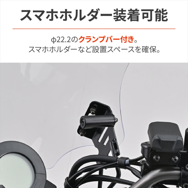 デイトナ｜ウインドシールドRSクリア エリミネーター (SE不可)｜49668
