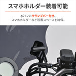 デイトナ｜ウインドシールドSSスモーク エリミネーター (SE不可)｜49666