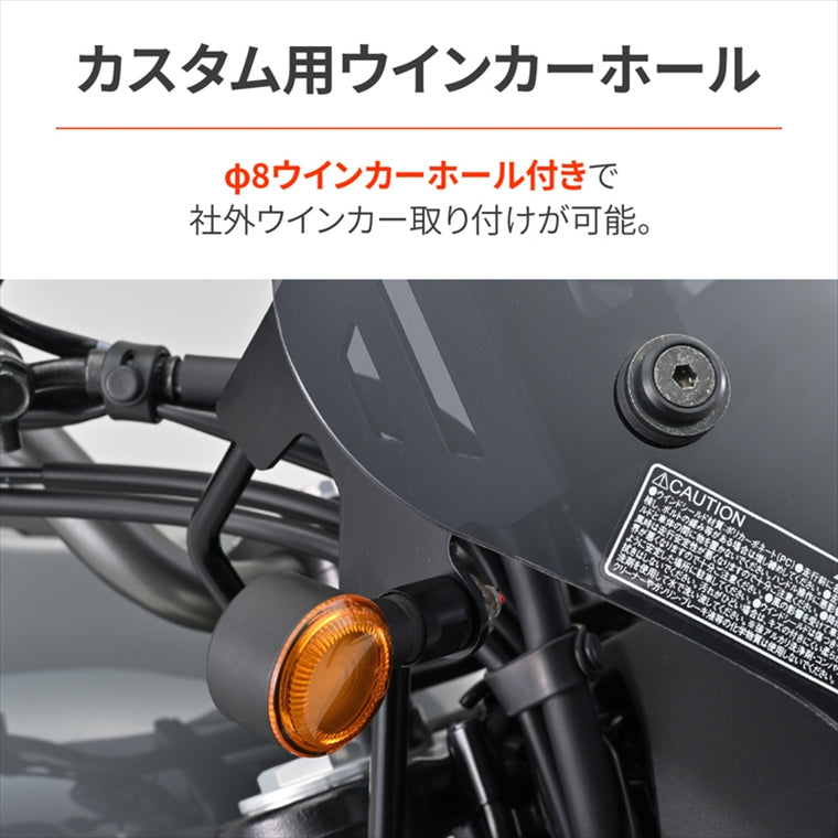 デイトナ｜ウインドシールドSSスモーク エリミネーター (SE不可)｜49666