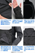 デイトナ｜DR001 H-PERFレインJKT YL 2XL｜61000