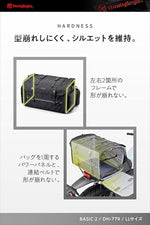 DAYTONA｜シートバッグ BASIC2 LLサイズ(56-76L) DH-779 ブラック｜49809