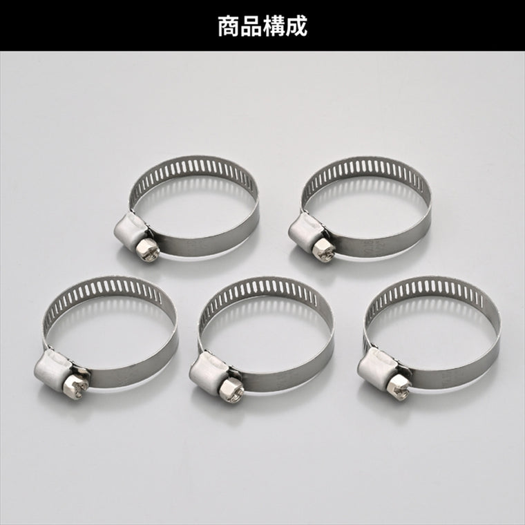 デイトナ｜SUSホースバンド21-38MM 5PCS｜37219
