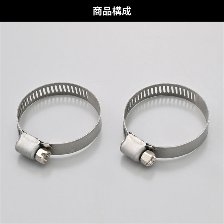 デイトナ｜SUSホースバンド21-38MM 2PCS｜37218