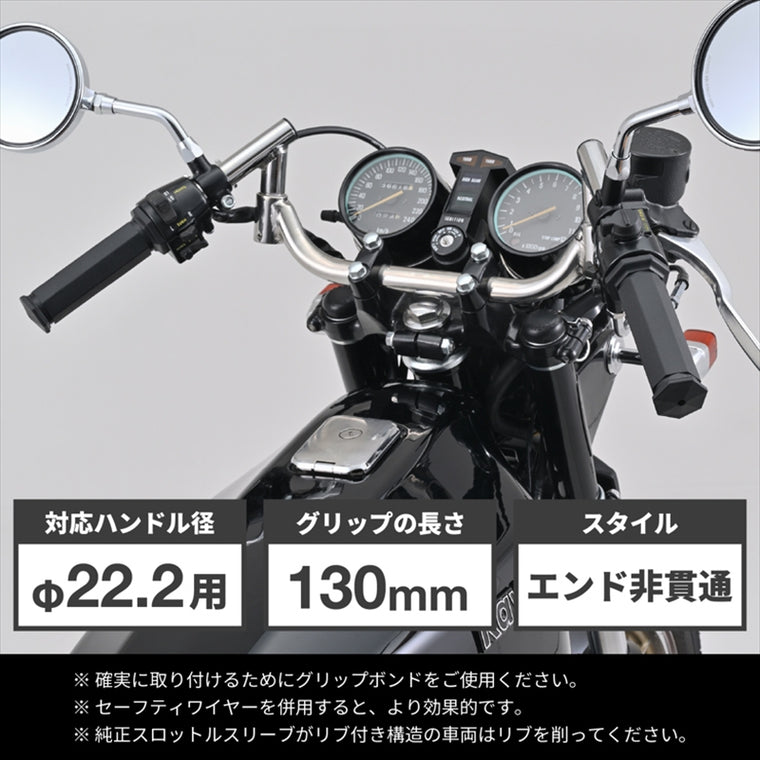 デイトナ｜GRIPPYGRIP-D-SEVEN BL CE｜49781