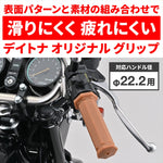デイトナ｜GRIPPYGRIP-D-SEVEN LR CE｜61315