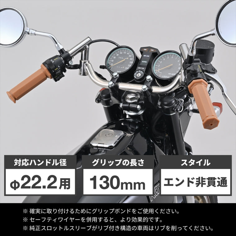 デイトナ｜GRIPPYGRIP-D-SEVEN LR CE｜61315