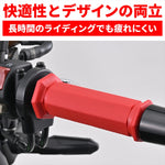 デイトナ｜GRIPPYGRIP-D-SEVEN RED OE｜61319