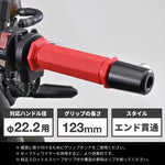 デイトナ｜GRIPPYGRIP-D-SEVEN RED OE｜61319