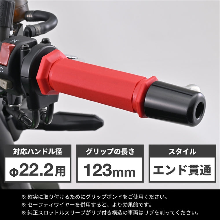デイトナ｜GRIPPYGRIP-D-SEVEN RED OE｜61319