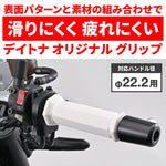 デイトナ｜GRIPPYGRIP-D-SEVEN WH OE｜61320