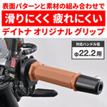 デイトナ｜GRIPPYGRIP-D-SEVEN LR OE｜61332