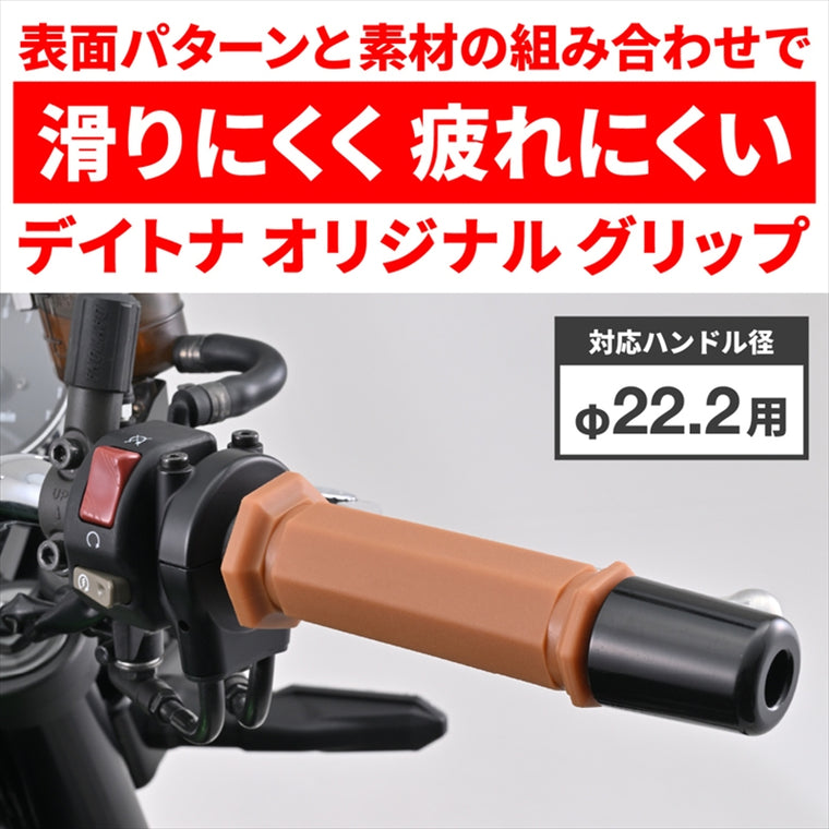 デイトナ｜GRIPPYGRIP-D-SEVEN LR OE｜61332