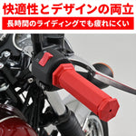 デイトナ｜GRIPPYGRIP-D-SEVEN RED CE｜61310