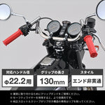 デイトナ｜GRIPPYGRIP-D-SEVEN RED CE｜61310