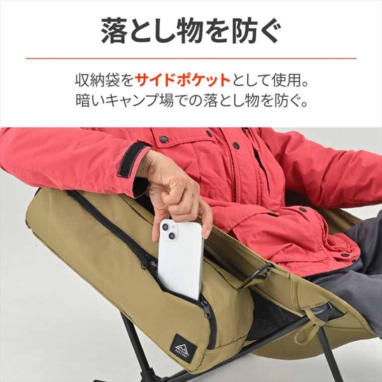 デイトナ｜ハイバックLOWチェアMIL カーキ｜60508