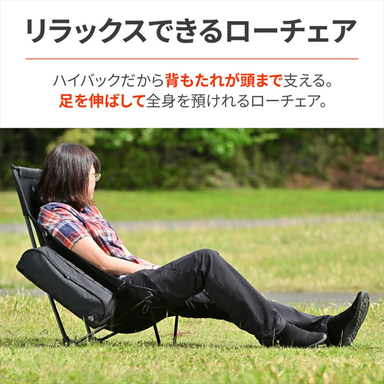 デイトナ｜ハイバックLOWチェアMIL BLACK｜39221