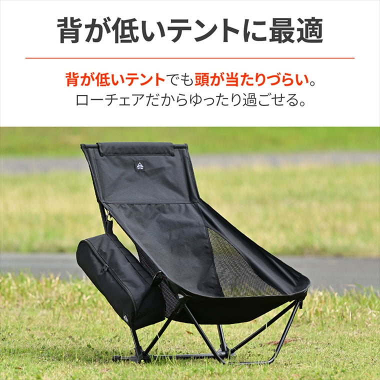 デイトナ｜ハイバックLOWチェアMIL BLACK｜39221