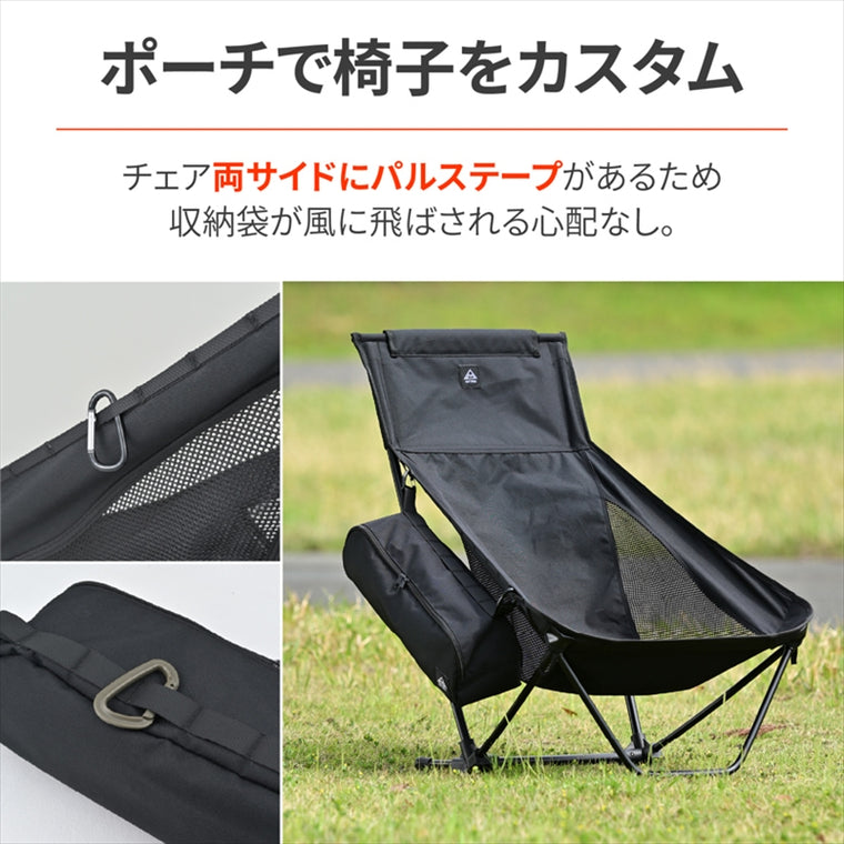 デイトナ｜ハイバックLOWチェアMIL BLACK｜39221