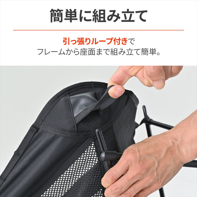 デイトナ｜ハイバックLOWチェアMIL BLACK｜39221