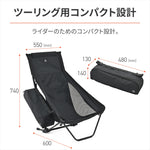 デイトナ｜ハイバックLOWチェアMIL BLACK｜39221