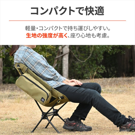 デイトナ|コンパクトチェア MIL2 フォレストカーキ|60506