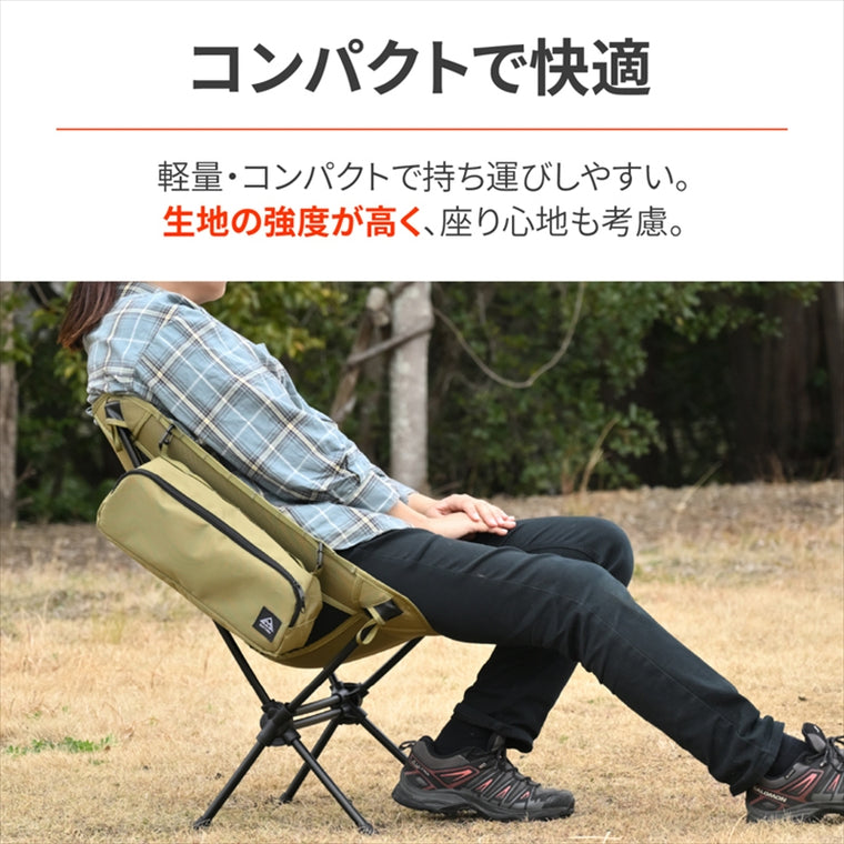 デイトナ｜コンパクトチェア MIL2 フォレストカーキ｜60506