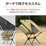 デイトナ｜コンパクトチェア MIL2 フォレストカーキ｜60506