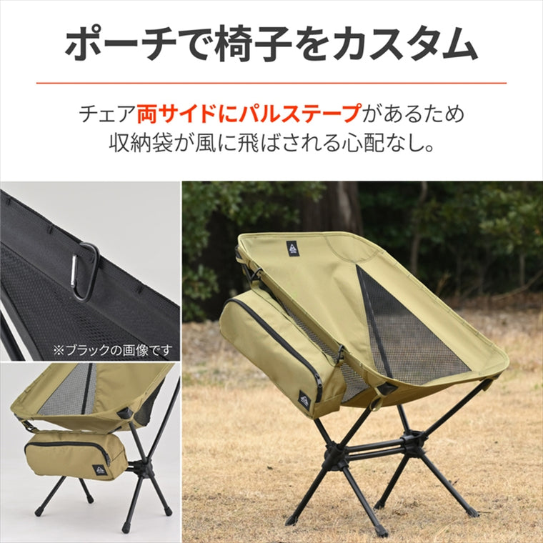 デイトナ｜コンパクトチェア MIL2 フォレストカーキ｜60506