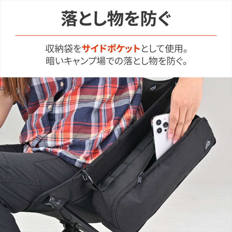 デイトナ｜コンパクトチェア MIL2 ブラック｜60448