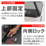 デイトナ｜GIVI MTN39AD｜60908