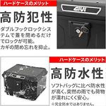 GIVI｜MTN MATTERHORNシリーズ ブラック｜60921