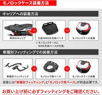GIVI｜MTN MATTERHORNシリーズ ブラック｜60921