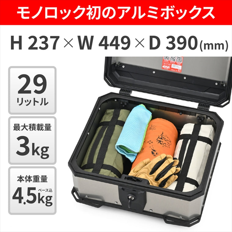 デイトナ｜GIVI MTN29AD｜60922