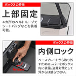 デイトナ｜GIVI MTN29AD｜60922