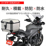 デイトナ｜GIVI MTB45AD｜60926