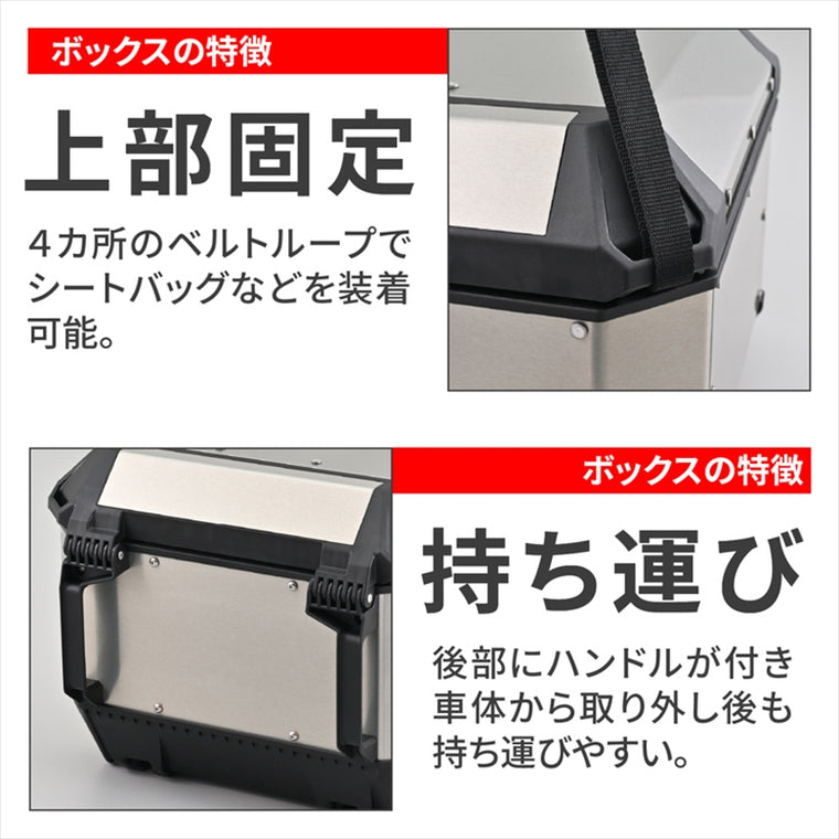 デイトナ｜GIVI MTB45AD｜60926