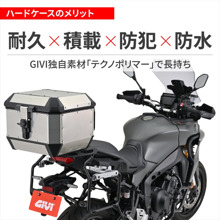 デイトナ｜GIVI MTB45AD-ADV｜60928