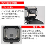 デイトナ｜GIVI MTB45AD-ADV｜60928