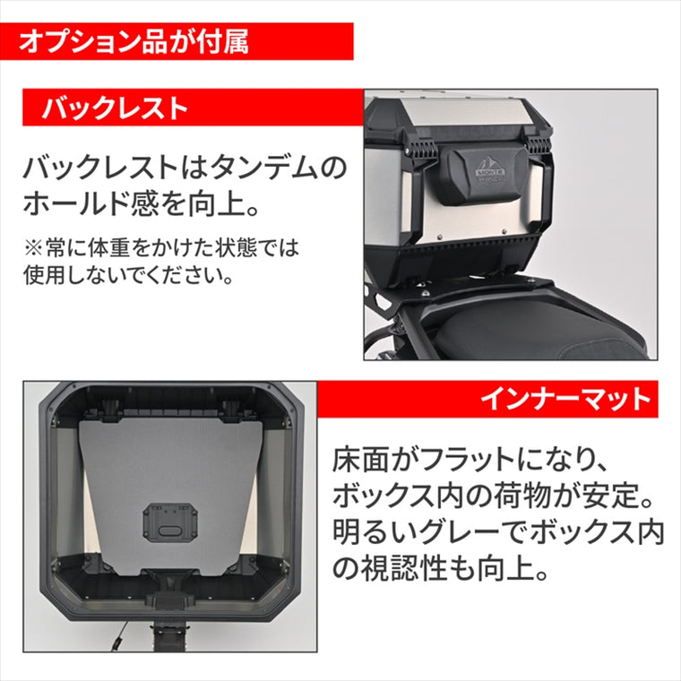 デイトナ｜GIVI MTB45AD-ADV｜60928