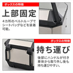デイトナ｜GIVI MTB45AD-ADV｜60928