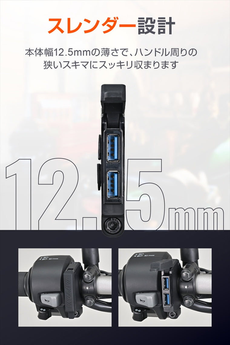 デイトナ｜USBデンゲンSLIM QC 2ポート｜61511
