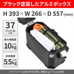 デイトナ｜GIVI OBKEV37BLD｜61277