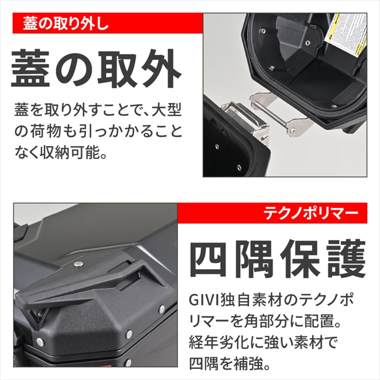 デイトナ｜GIVI OBKEV37BLD｜61277