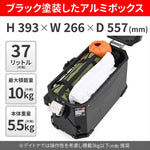 デイトナ｜GIVI OBKEV37BRD｜61279