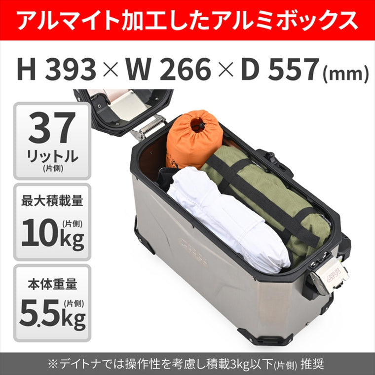 デイトナ｜GIVI OBKEV37ALD｜61281