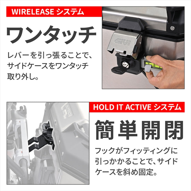 デイトナ｜GIVI OBKEV37ARD｜61283