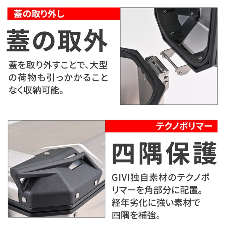 デイトナ｜GIVI OBKEV37ARD｜61283