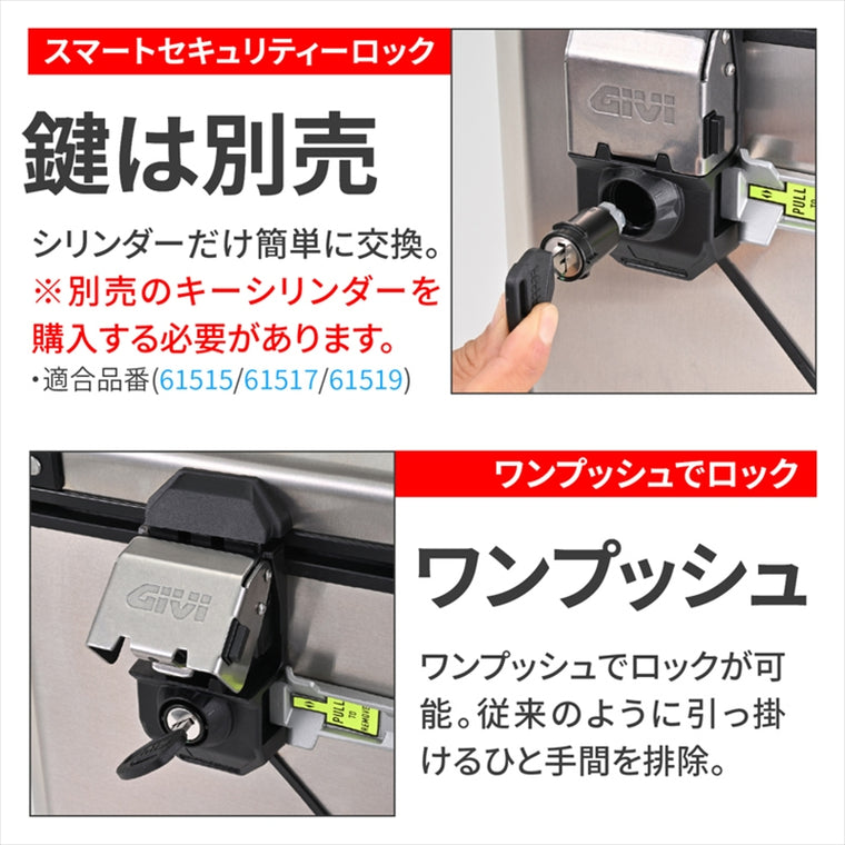 デイトナ｜GIVI OBKEV48BLD｜61286