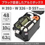デイトナ｜GIVI OBKEV48BRD｜61288